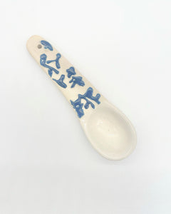 Hand-Painted Spoon With Handle